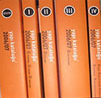 Yapı Kataloğu 2006-07 (5 Kitap)