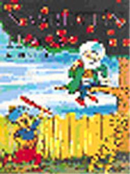 Her Gün Bayram Olsa/Nasrettin Hoca Fıkrası