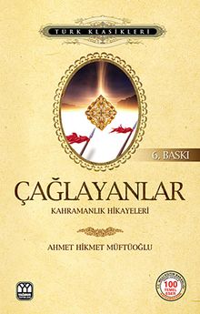 Çağlayanlar