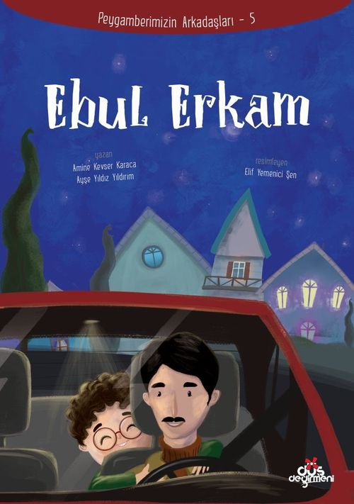 Ebul Erkam
