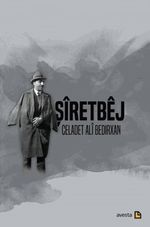 Şiretbej