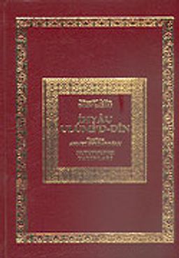 İhyau Ulumi'd-din 8 Cilt Takım