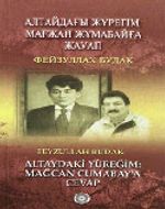Altaydaki Yüreğim / Mağcan Cumabay'a Cevap