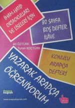 Yazarak Arapça Öğreniyorum (İmam Hatip Ortaokulları ve Liseleri İçin)