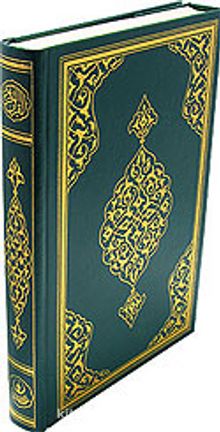 Kur'an-ı Kerim 6 renkli Rahle boy ( Renkli-Sâde, 19x28)