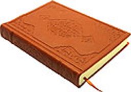 Kur'an-ı Kerim 6 renkli Çanta boy Sert Kapak (Renkli-Sade, 12x17)