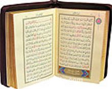 Kur'an-ı Kerim 6 renkli Çanta boy Bordo (Yaldızlı, Kılıflı, 12x17)