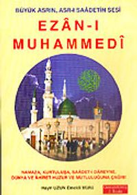 Ezan-ı Muhammedi