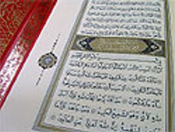 Siyah-Beyaz Kur'an-ı Kerim (Cami Boy-Yaldızlı-Mahfazalı)