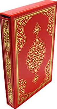 Siyah-Beyaz Kur'an-ı Kerim (Rahle Boy-Yaldızlı-Mahfazalı)