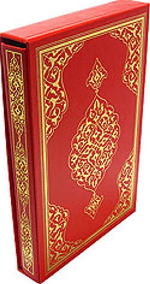 Siyah-Beyaz Kur'an-ı Kerim (Rahle Boy-Yaldızlı-Mahfazalı)