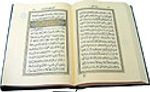 Siyah-Beyaz Kur'an-ı Kerim (Rahle Boy-Sade)