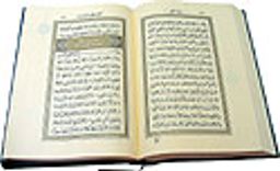 Siyah-Beyaz Kur'an-ı Kerim (Rahle Boy-Sade)