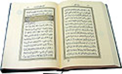 Siyah-Beyaz Kur'an-ı Kerim (Rahle Boy-Sade)