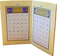 Kur'an Elifbası (Orta Boy) / Hüsrev