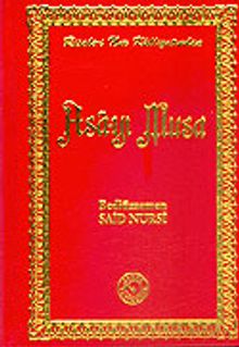 Asa-yı Musa (12x17)