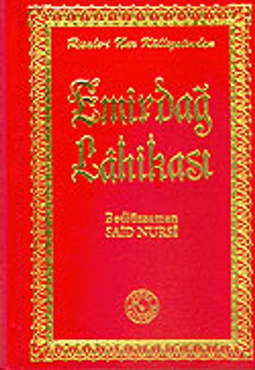 Emirdağ Lahikası (16x24)
