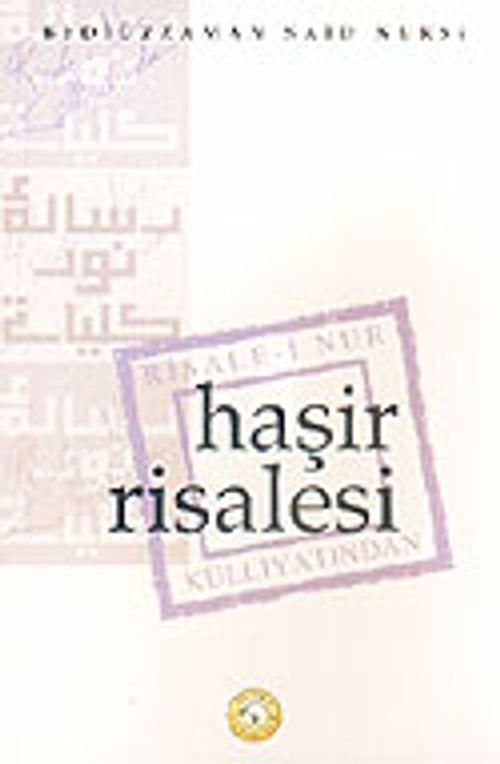 Haşir Risalesi (10x16)
