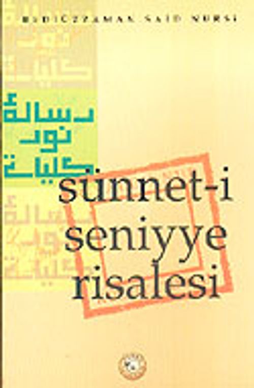 Sünnet-i Seniyye Risalesi (10x16)