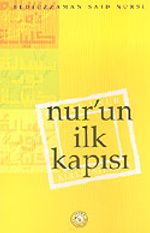 Nur'un İlk Kapısı (10x16)