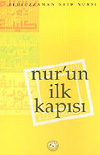 Nur'un İlk Kapısı (10x16)