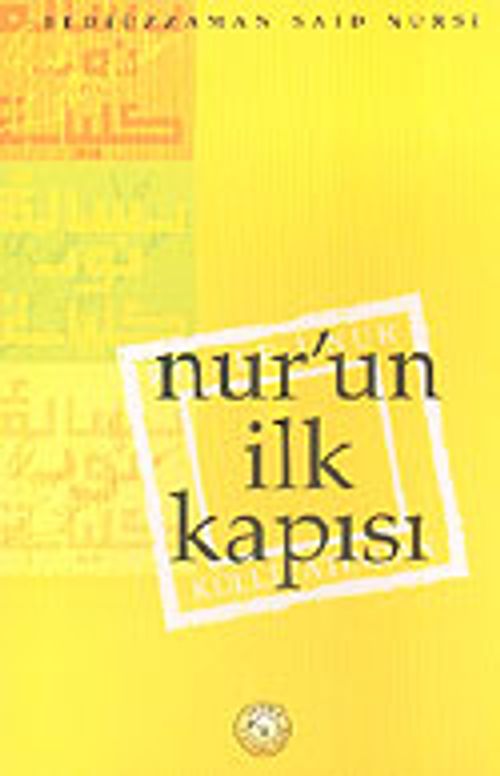 Nur'un İlk Kapısı (10x16)