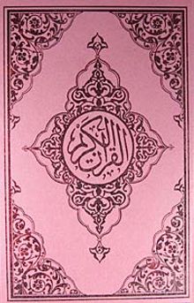 Kur'an-ı Kerim Orta Boy - Pembe Kapak (Kod: P019)