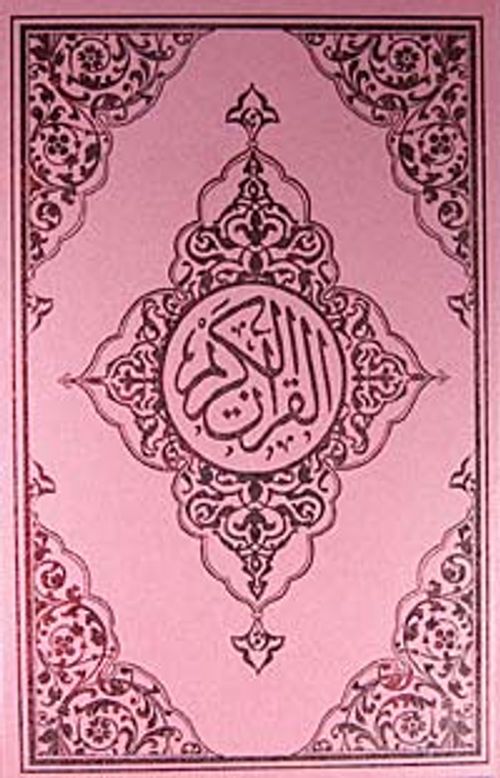 Kur'an-ı Kerim Orta Boy - Pembe Kapak (Kod: P019)