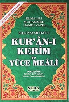 Kur'an-ı Kerim ve Yüce Meali / Bilgisayar Hatlı - Fihristli - Hafız Boy (Kod: 148)