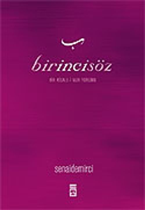 Birinci Söz