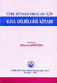 Türk Dünyası Okulları İçin Kısa Dilbilgisi Kitabı (1.hmr)