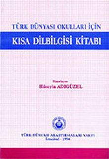 Türk Dünyası Okulları İçin Kısa Dilbilgisi Kitabı (1.hmr)