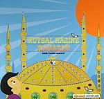 Kutsal Hazine Ramazan