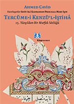 Tercüme-i Kenzü'l-İştiha / 15.Yüzyıldan Bir Mutfak Sözlüğü