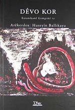 Devo Kor & Estanikane Gimgimi ra