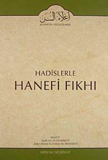 Cilt: 1 Hadislerle Hanefi Fıkhı