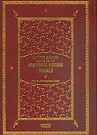 (17x24) Tek Kitap Kur'an-ı Kerim Meali Satır Arası Kelime Kelime