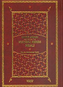 (17x24) Tek Kitap Kur'an-ı Kerim Meali Satır Arası Kelime Kelime