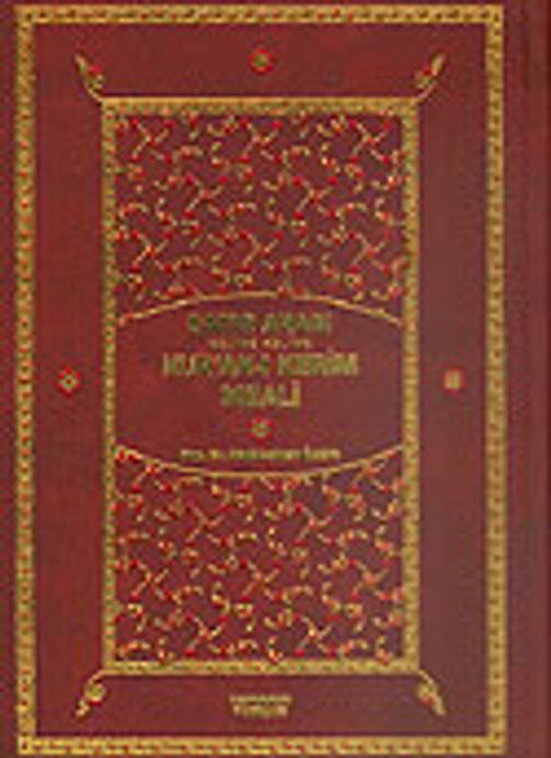 (17x24) Tek Kitap Kur'an-ı Kerim Meali Satır Arası Kelime Kelime