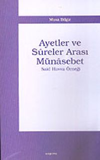 Ayetler ve Sureler Arası Münasebet