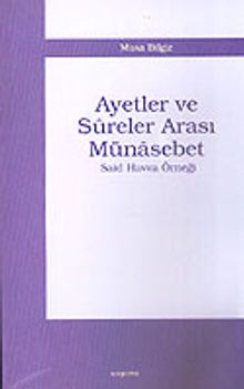 Ayetler ve Sureler Arası Münasebet