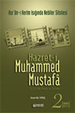Hazret-i Muhammed Mustafa (s.a.v.) Cilt 2 / Medine Devri