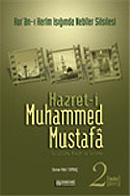 Hazret-i Muhammed Mustafa (s.a.v.) Cilt 2 / Medine Devri