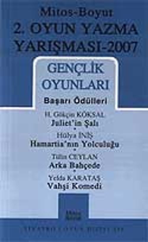 2. Oyun Yazma Yarışması 2007