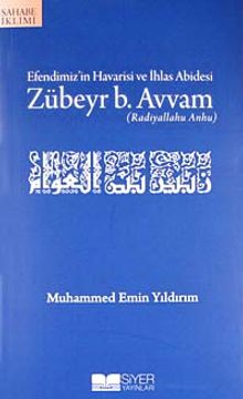 Efendimiz'in Havarisi ve İhlas Abidesi Zübeyr b. Avvam (r.a.)