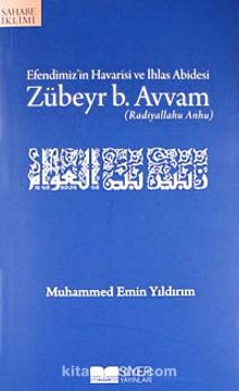 Efendimiz'in Havarisi ve İhlas Abidesi Zübeyr b. Avvam (r.a.) - Muhammed Emin Yıldırım