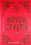 Büyük Cevşen & Transkripsiyonlu Türkçe Okunuşlu ve Türkçe Meali