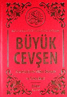 Büyük Cevşen & Transkripsiyonlu Türkçe Okunuşlu ve Türkçe Meali