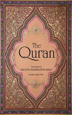 The Quran (Arapça Aslı ve İngilizce Meal Bir Arada)