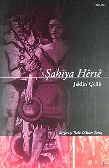 Şahiya Herse